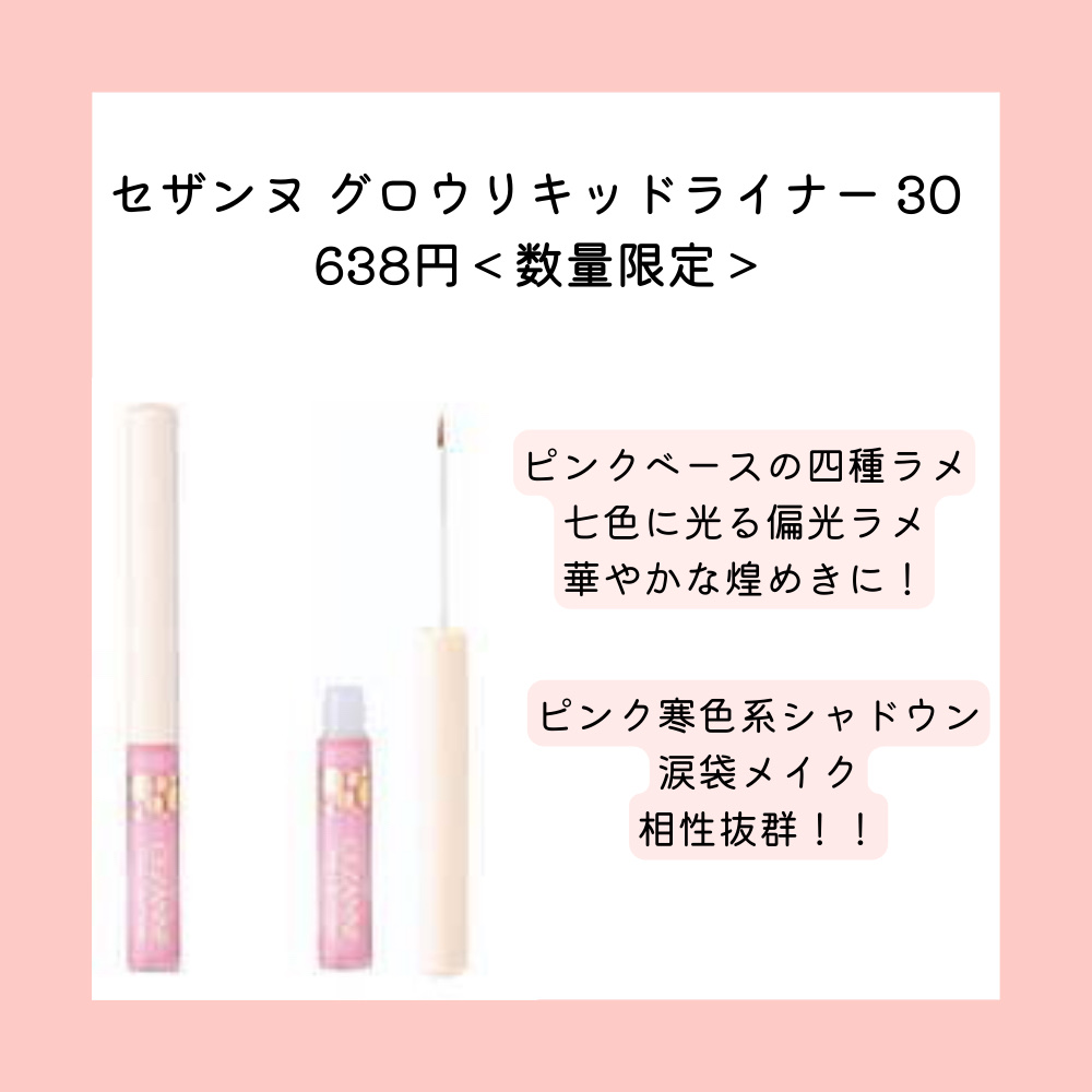 超細芯アイブロウ/CEZANNE/アイブロウペンシルを使ったクチコミ（2枚目）