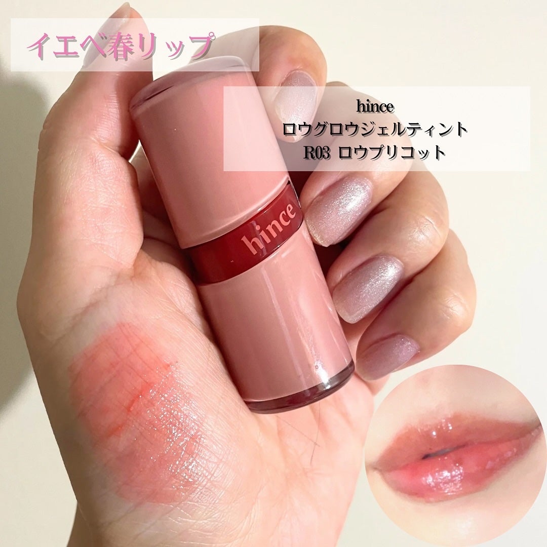 センシュアルヌードグロス/HERA/リップグロスを使ったクチコミ(5枚目)