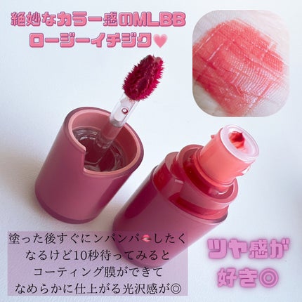 ロウグロウジェルティント/hince/リップティントを使ったクチコミ(2枚目)