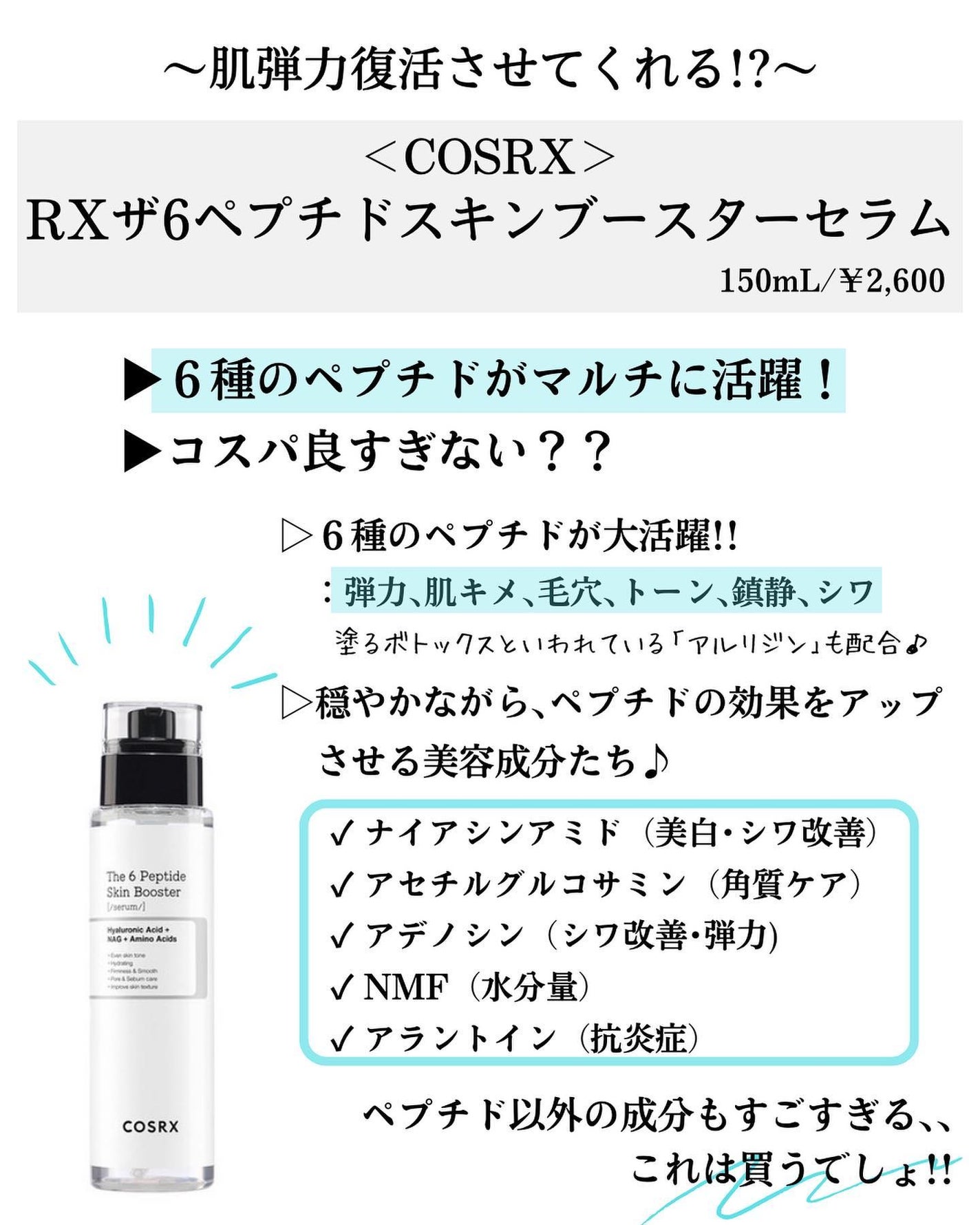 めがねちゃん👓フォロバ on LIPS 「←こちらから過去のおすすめが見られます元化粧品研究者のめがねち..」(2枚目)