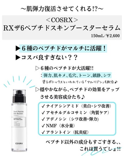 を使ったクチコミ(2枚目)