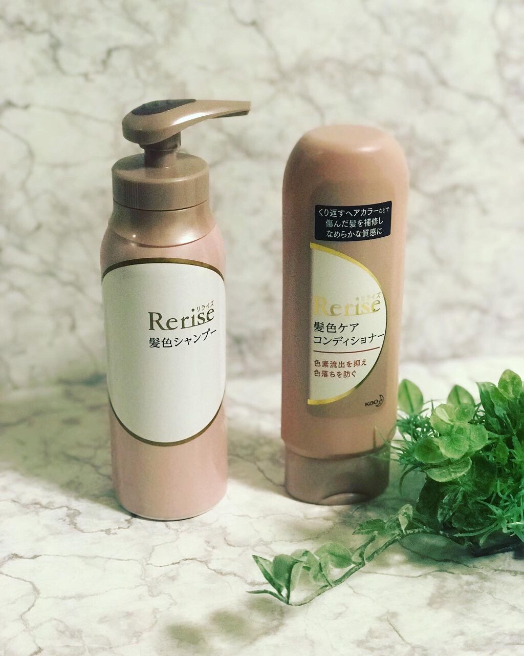 髪色シャンプー｜リライズの使い方を徹底解説 - 【使った商品