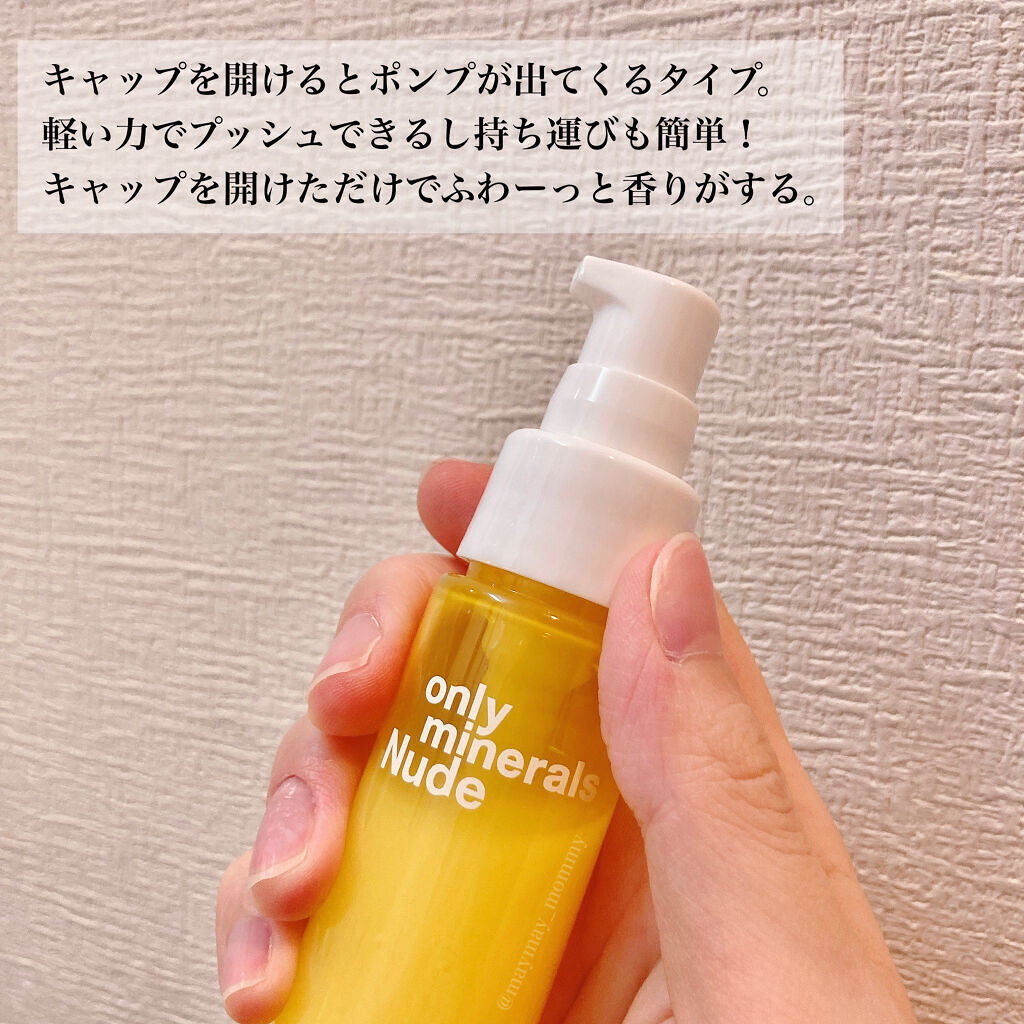 Nude ファーストCブースト/ONLY MINERALS/美容液を使ったクチコミ（2枚目）