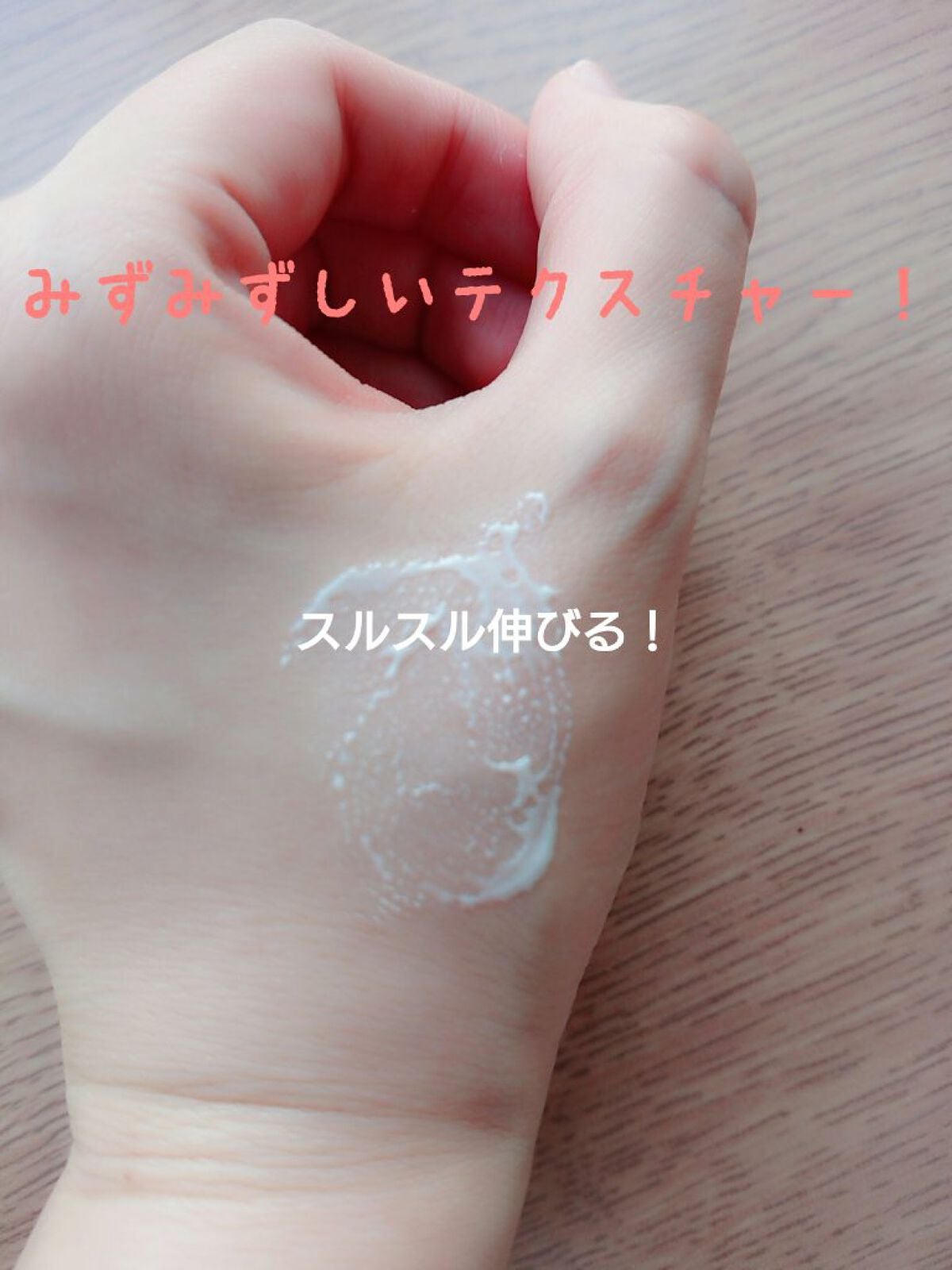 エクストラ プロテクター 50/SUQQU/日焼け止めクリームを使ったクチコミ(5枚目)