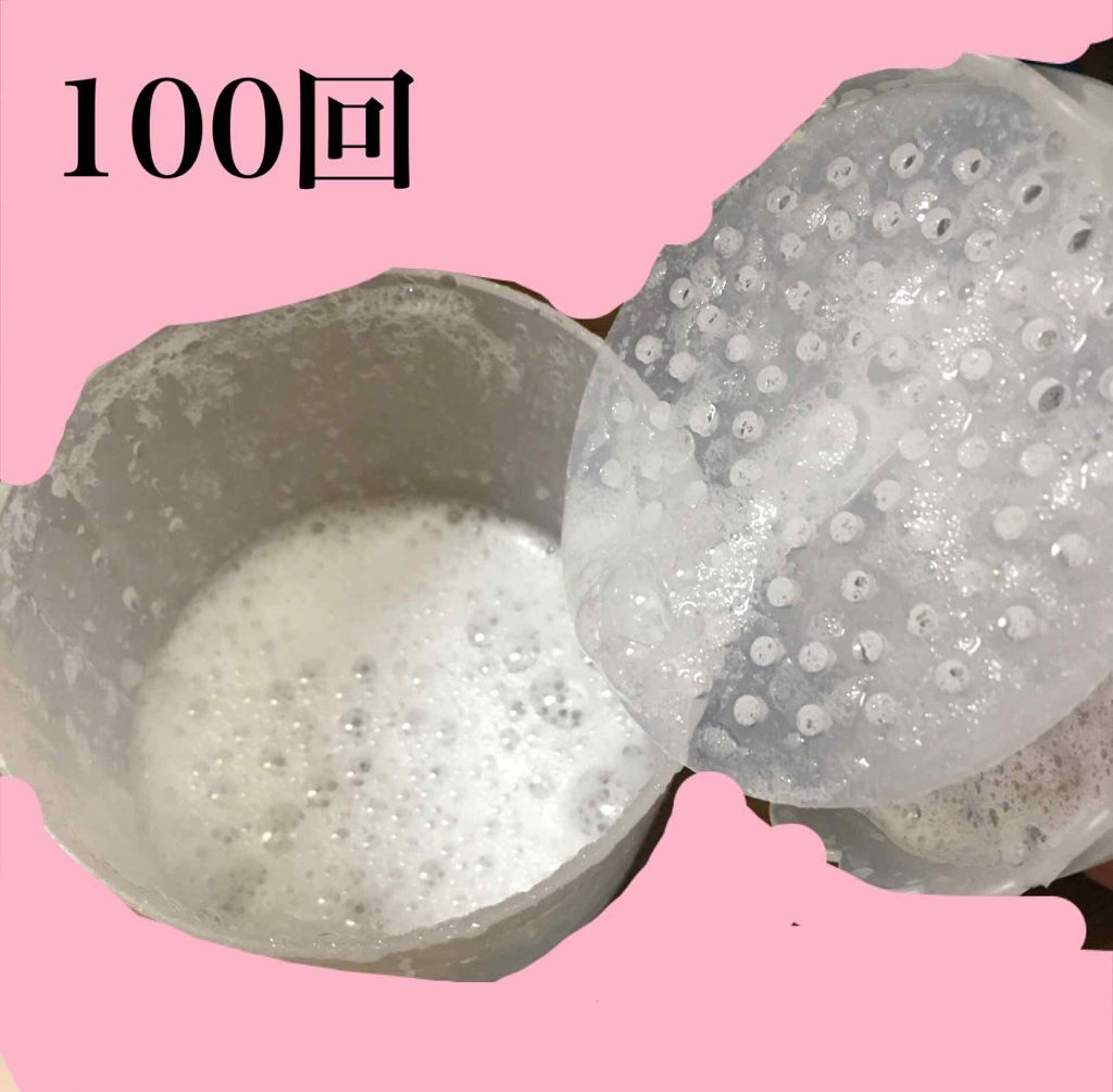 ほいっぷるん/DAISO/その他スキンケアグッズを使ったクチコミ（3枚目）