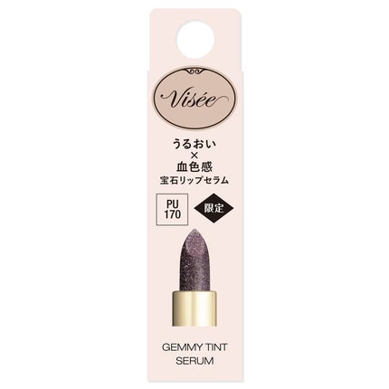 PU170 モーヴアメジスト