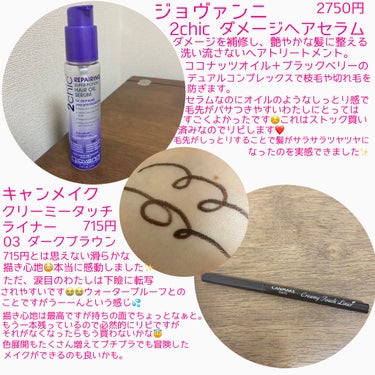 キールズ DS クリアリーブライト エッセンス[医薬部外品]/Kiehl's/美容液を使ったクチコミ（3枚目）