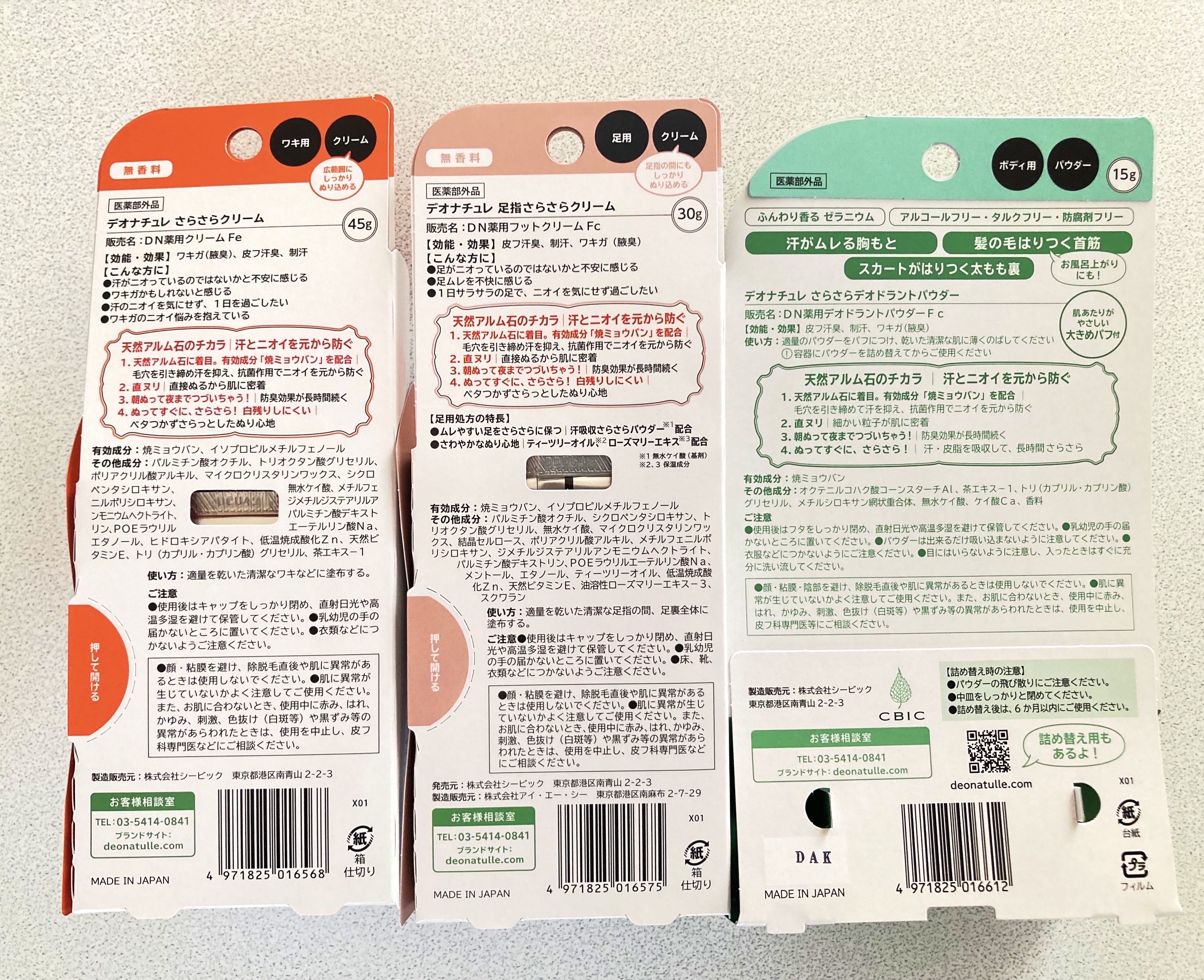 薬用さらさらデオドラントパウダー/デオナチュレ/デオドラント・制汗剤を使ったクチコミ（2枚目）