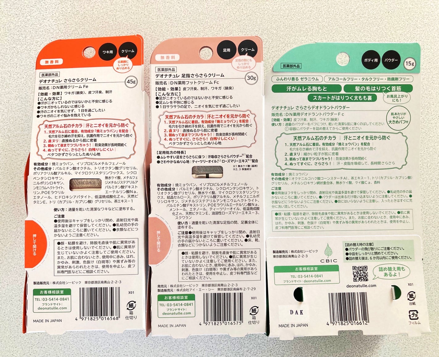 è¬çšããããããªãã©ã³ãããŠããŒ/ããªããã¥ã¬/ããªãã©ã³ãã»å¶æ±å€ã䜿ã£ãã¯ãã³ãïŒ2æç®ïŒ