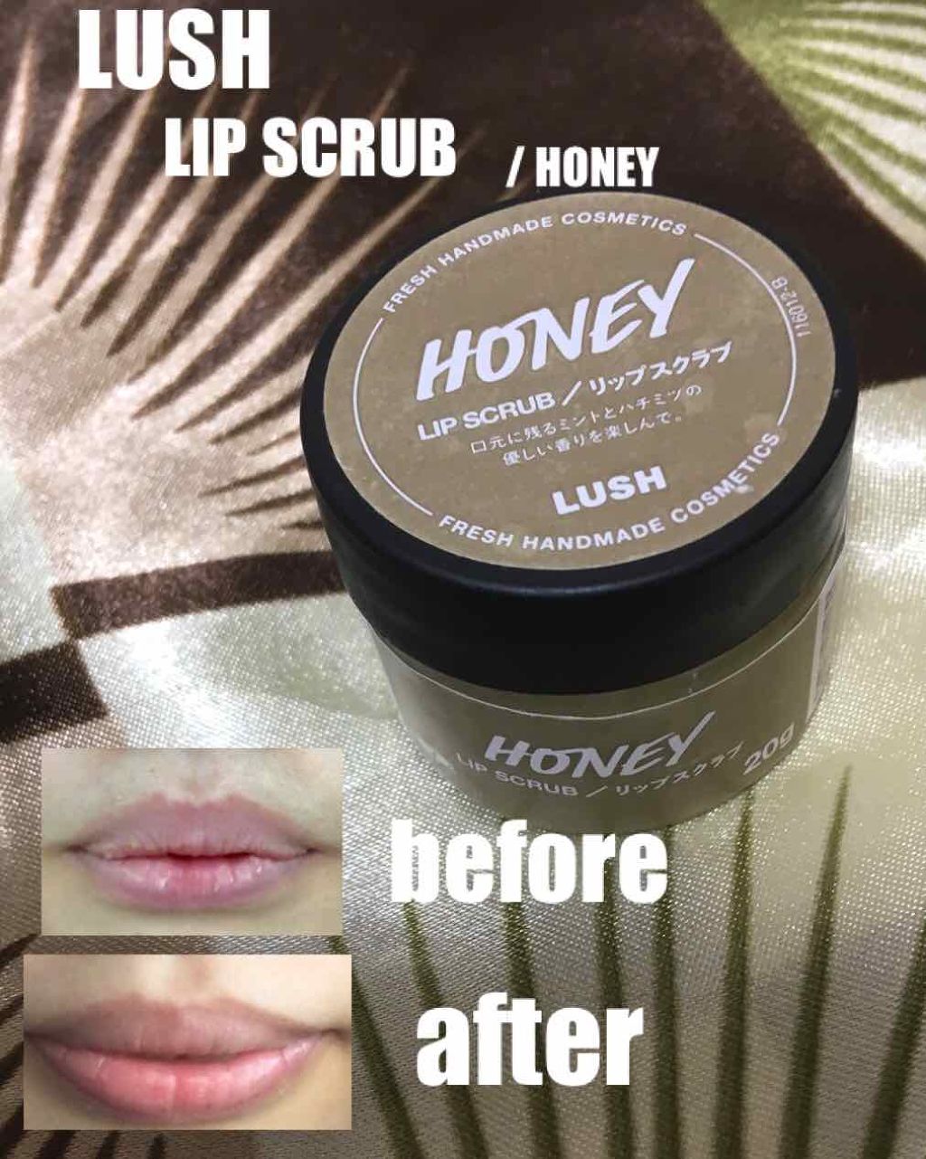 ミツバチ リップスクラブ/ラッシュ/リップスクラブを使ったクチコミ(1枚目)