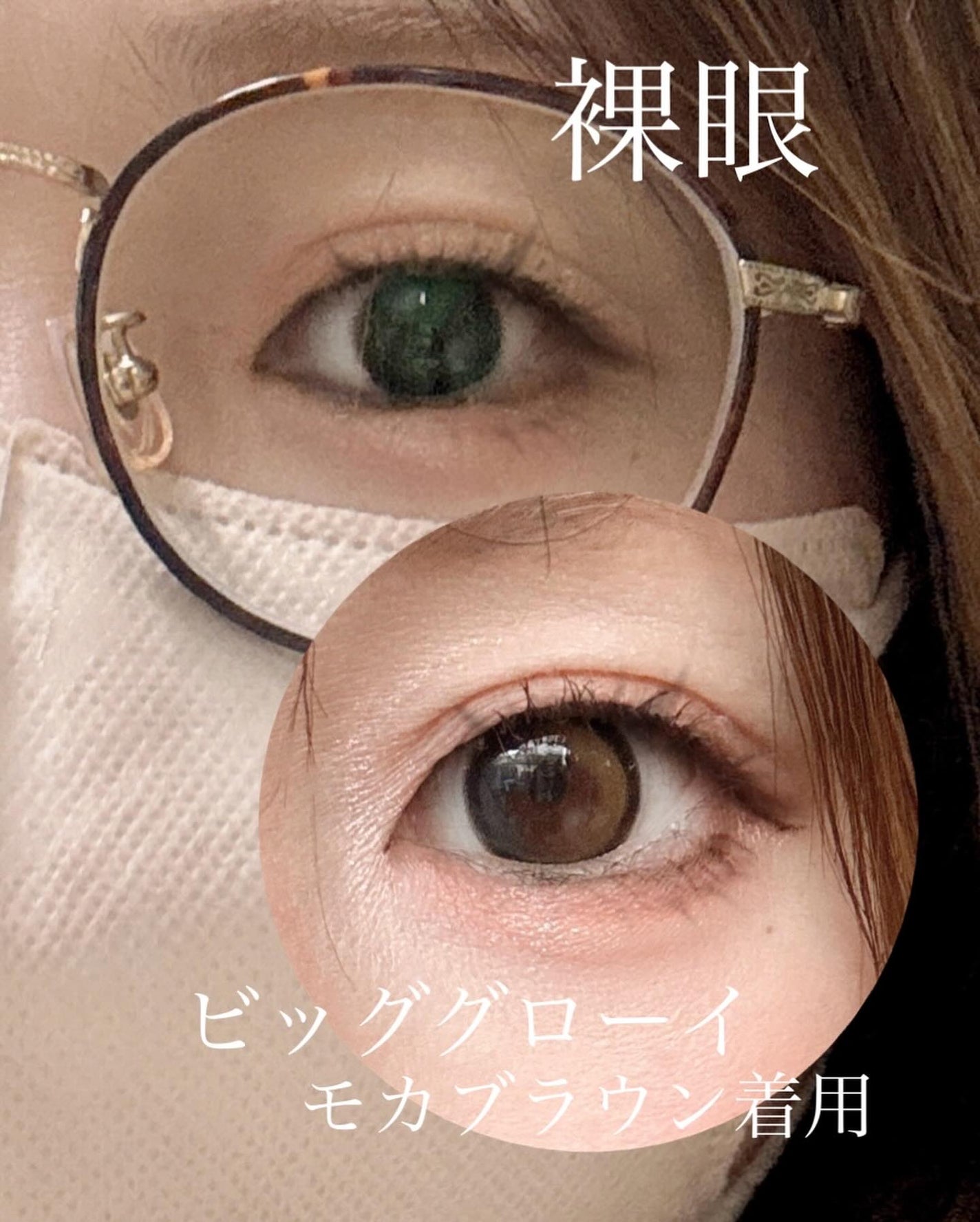 Big Glowy 1day/OLENS/ワンデー(1DAY)カラコンを使ったクチコミ(4枚目)