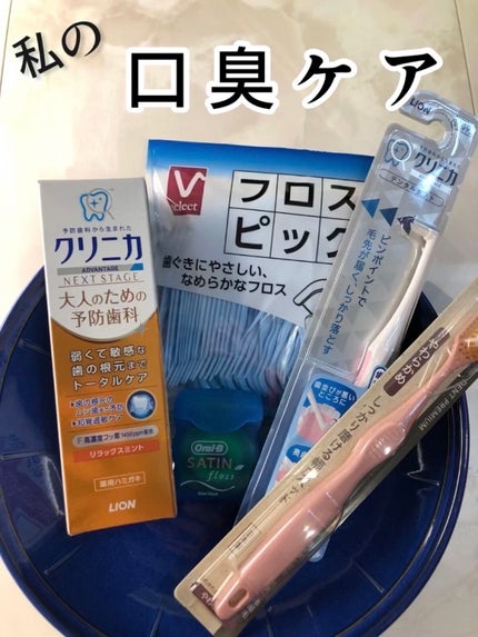 クリニカアドバンテージNEXT STAGE +ホワイトニング ハミガキ/クリニカ/歯磨き粉を使ったクチコミ(1枚目)