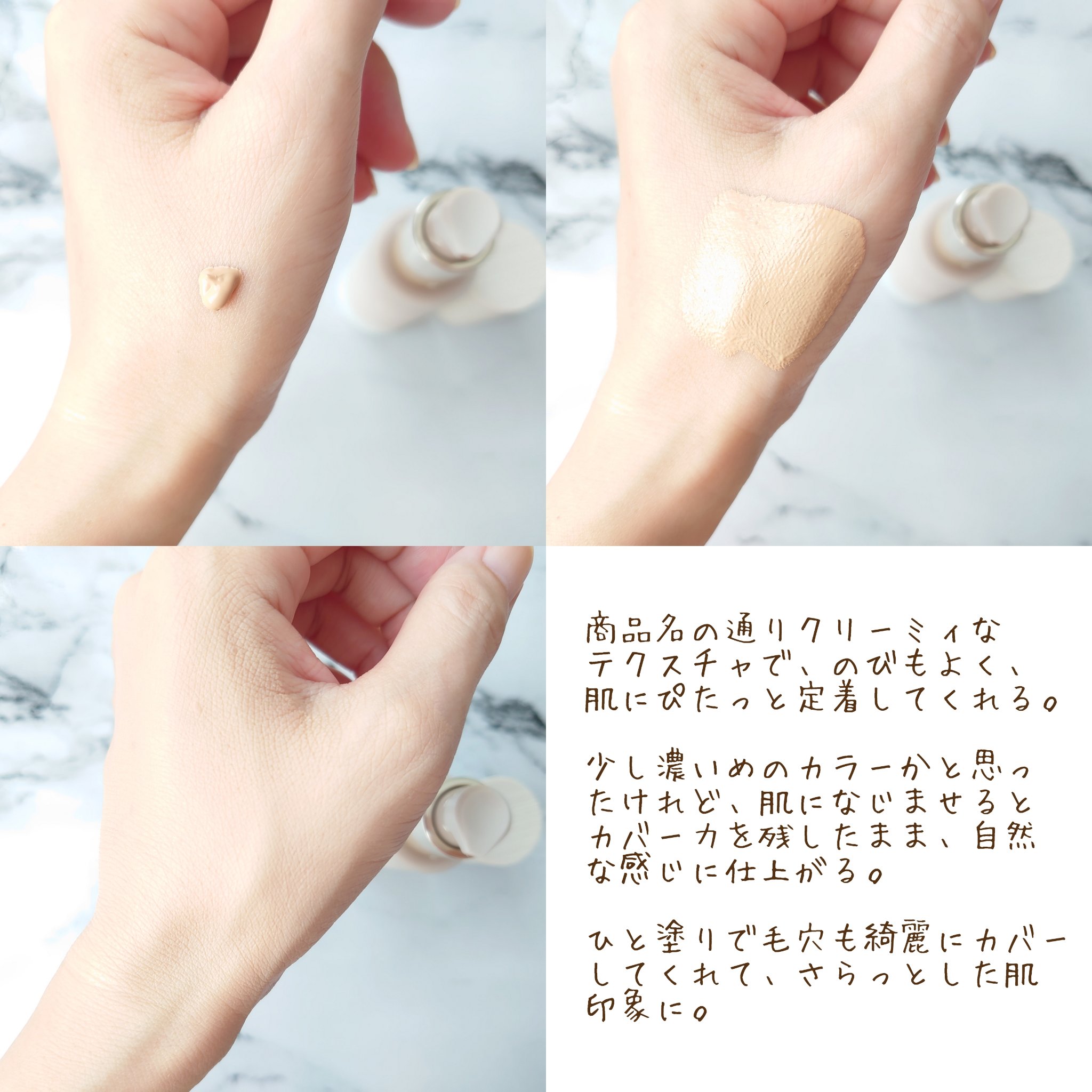 RMK ラスティング ジェルクリーミィファンデーション/RMK/クリーム・エマルジョンファンデーションを使ったクチコミ（3枚目）