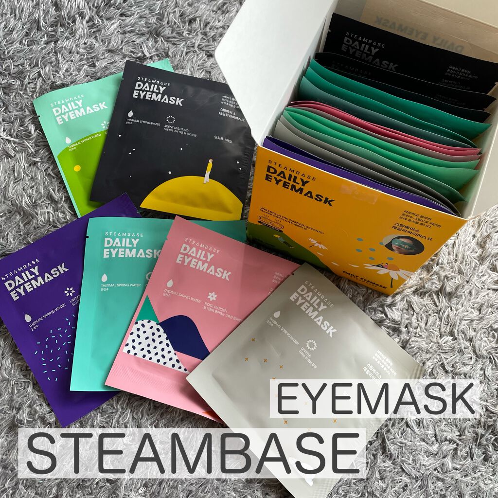 1+1デイリーアイマスク/STEAMBASE/アイケア・アイクリームを使ったクチコミ（1枚目）