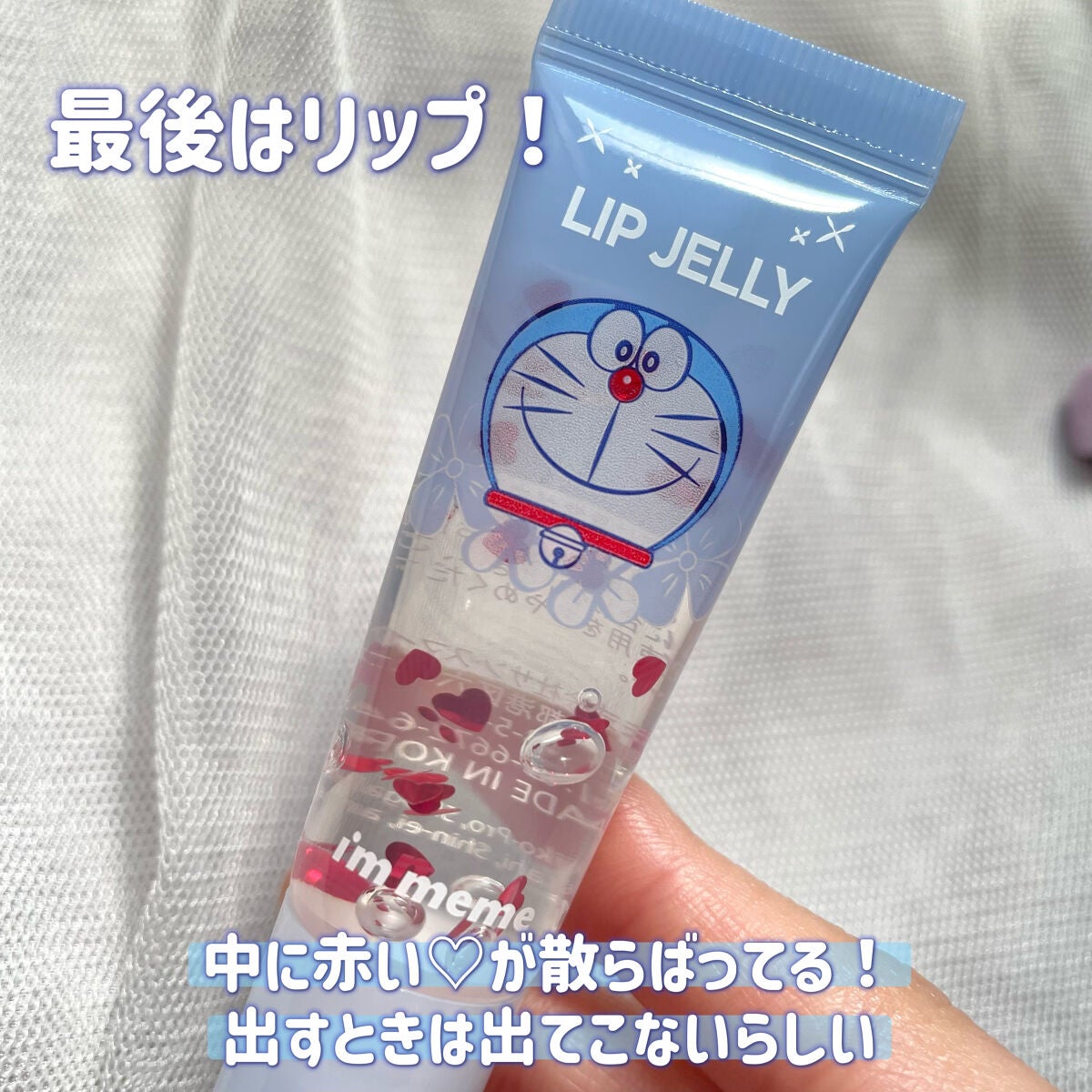 アイムスティックシャドウシマー/i’m meme/スティックアイシャドウを使ったクチコミ(7枚目)