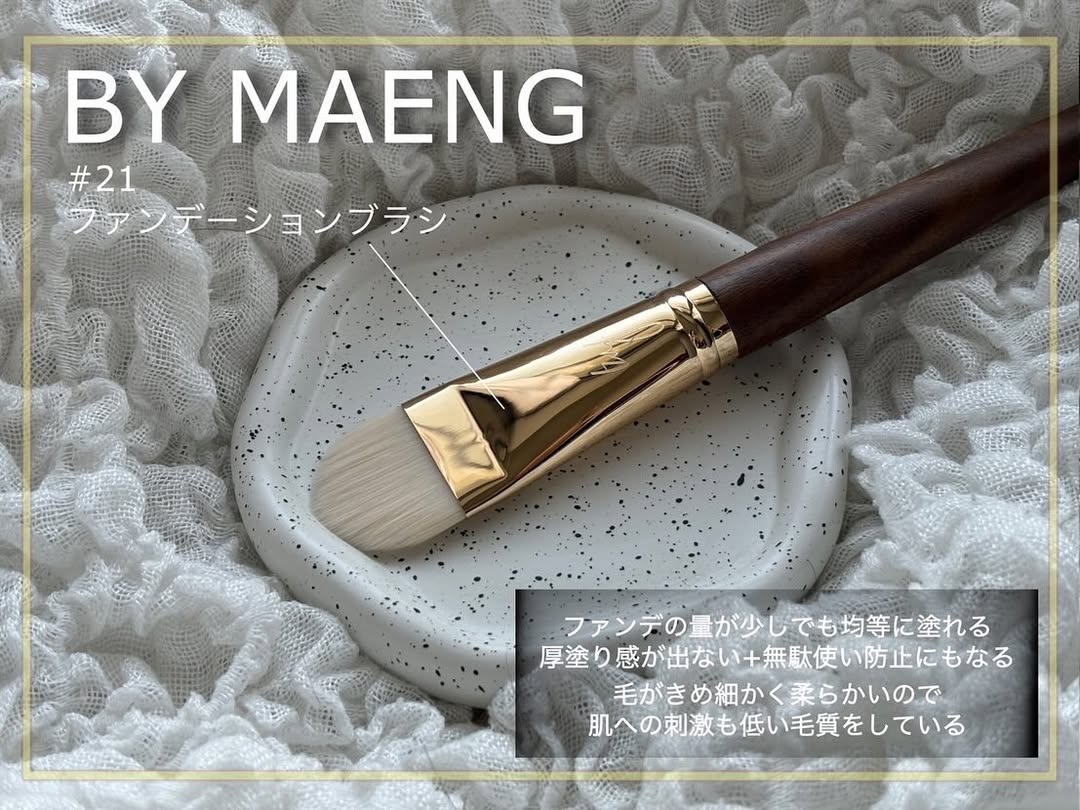 okhee 白玉ファンデーションブラシ/SOOA DOR/メイクブラシを使ったクチコミ（3枚目）