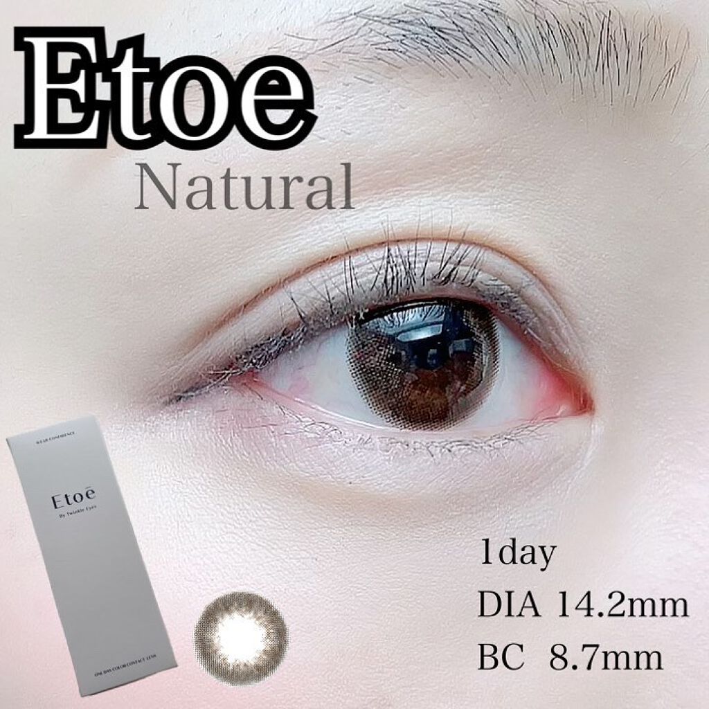 1day Etoē  Natural/Etoe By Twinkle Eyes/ワンデー（１DAY）カラコンを使ったクチコミ（1枚目）
