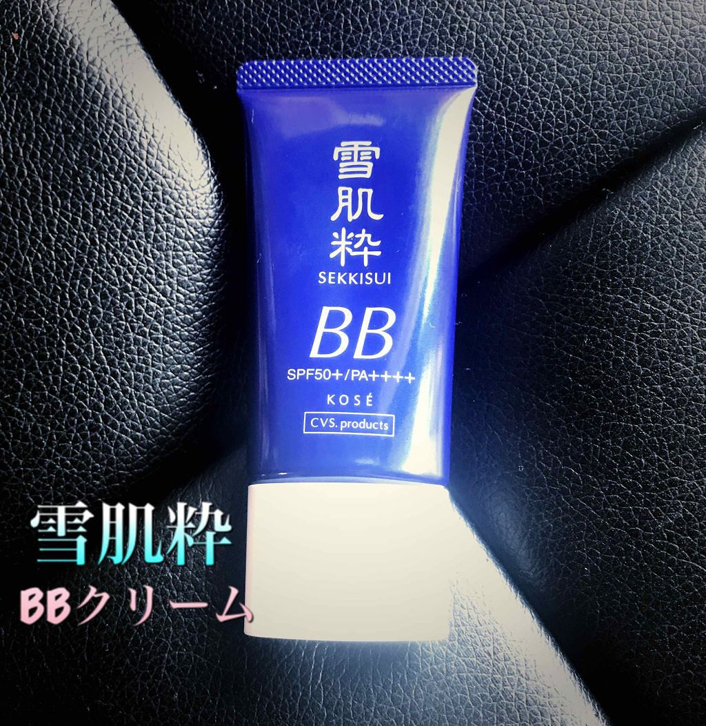 パーフェクトBBクリーム N/雪肌粋/BBクリームを使ったクチコミ（1枚目）