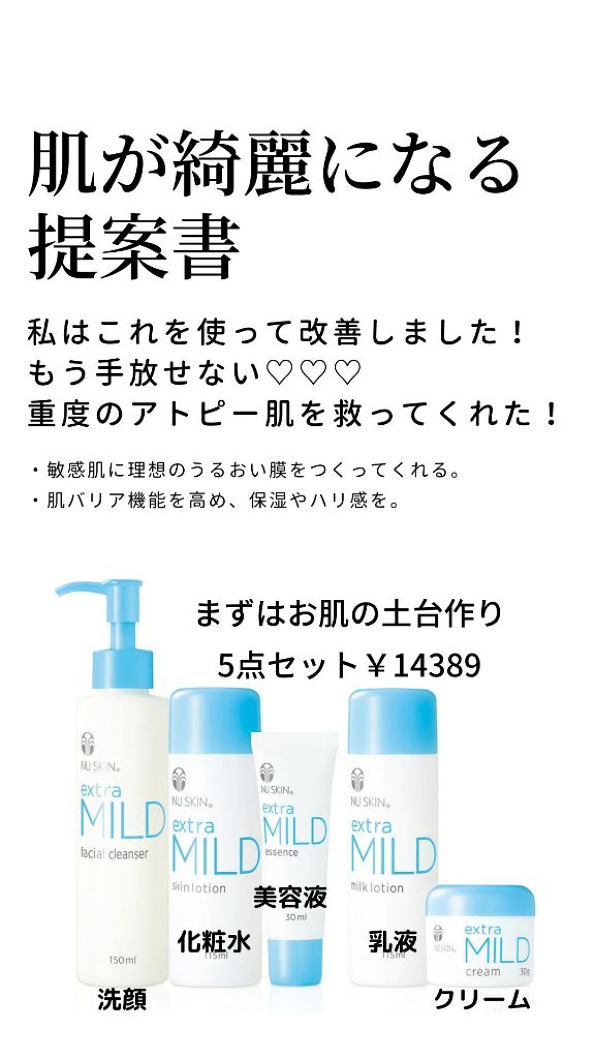 美肌カウンセラー💆肌悩みを解決し見る世界を変える on LIPS 「つるんとしたたまご肌へ。写真は、ノー加工&ノーアプリの携帯内蔵..」(3枚目)