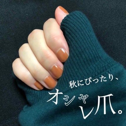 ネイルホリック Relaxing color/ネイルホリック/マニキュアを使ったクチコミ(1枚目)