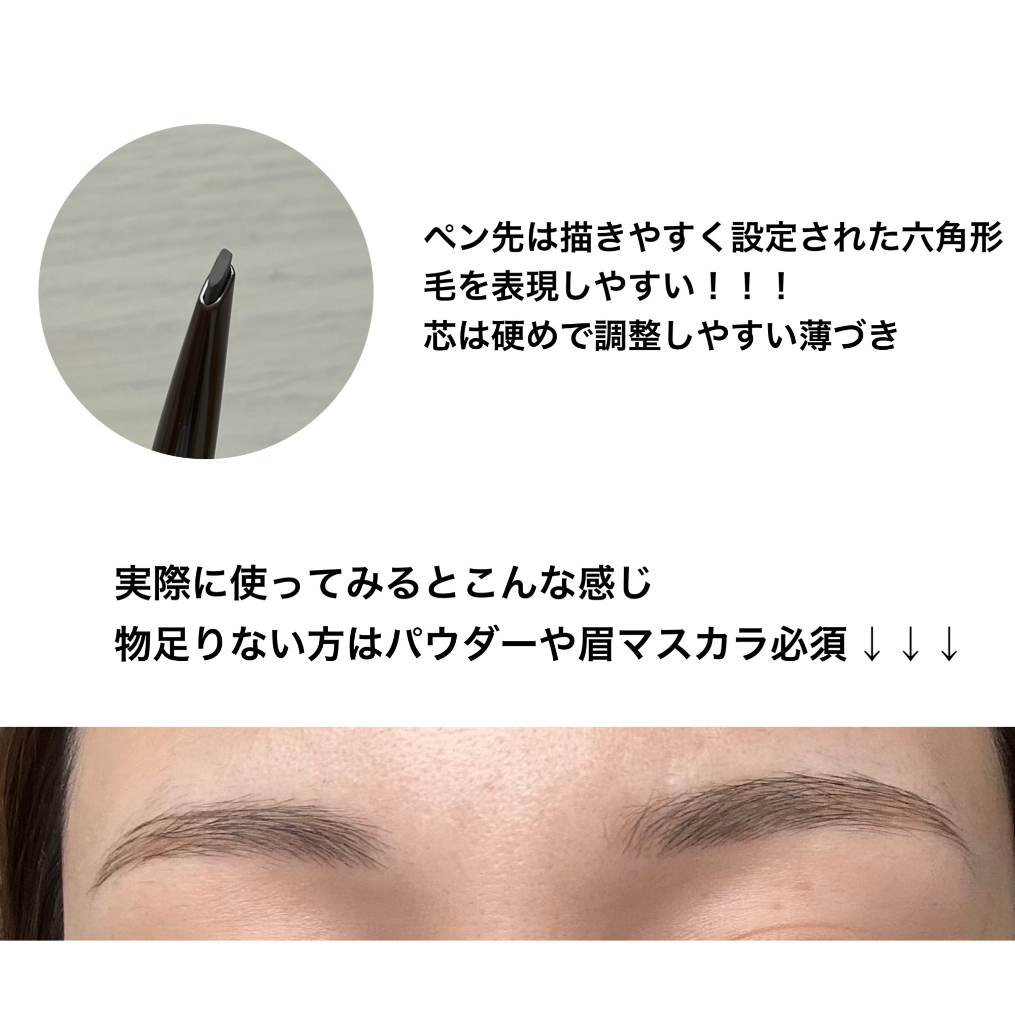 ラブ・ライナー シグネチャーフィットWエンドライナー＜アイブロウ＞/ラブ・ライナー/リキッドアイブロウを使ったクチコミ（2枚目）