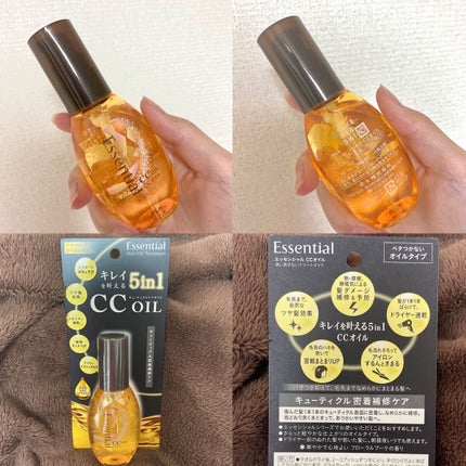CCオイル/エッセンシャル/ヘアオイルを使ったクチコミ(5枚目)