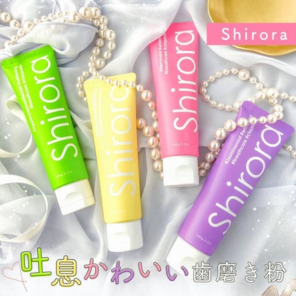 シローラクレイホワイトニング/Shirora/歯磨き粉を使ったクチコミ(1枚目)
