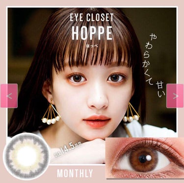 eye closet 1month/EYE CLOSET/１ヶ月（１MONTH）カラコンを使ったクチコミ（1枚目）