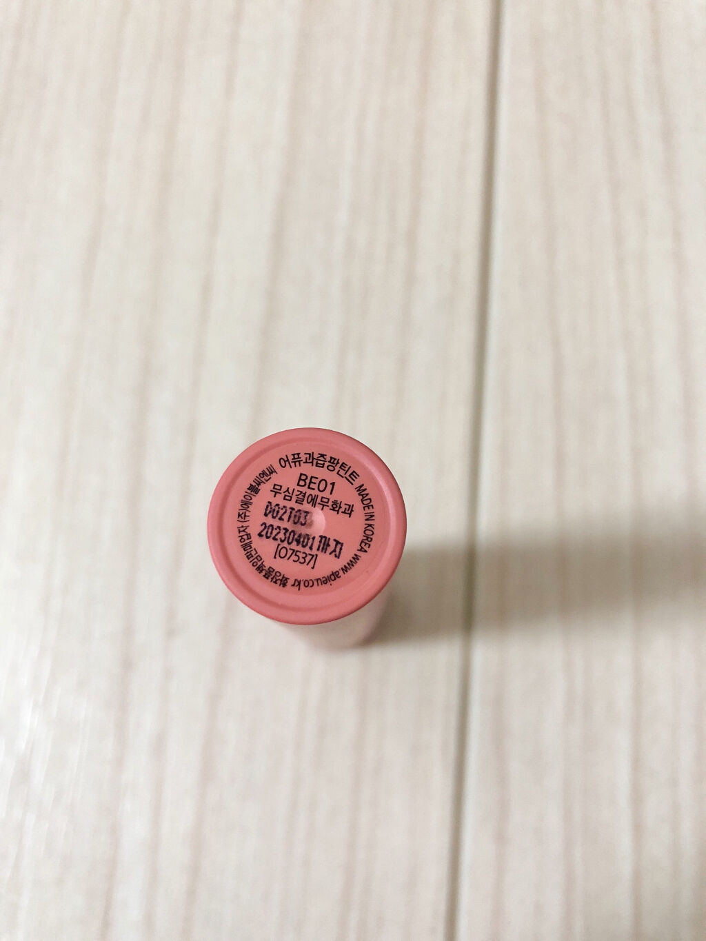 アピュー ジューシーパン ティント/A’pieu/リップティントを使ったクチコミ（3枚目）