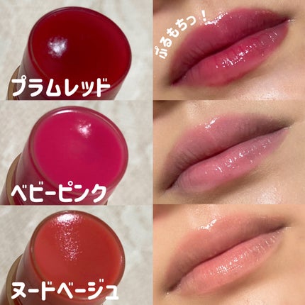 リップフォンデュ/メンソレータム/リップバームを使ったクチコミ(5枚目)