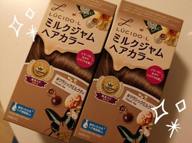 

❉ルシードエル
❉ミルクジャムヘアカラー
❉クラシックミルクティ


ちょっと前回の投稿から
期間が空いてしまいました💦


本日はセルフのカラー剤についての
投稿になります🐥🐥🐥



社会人にな