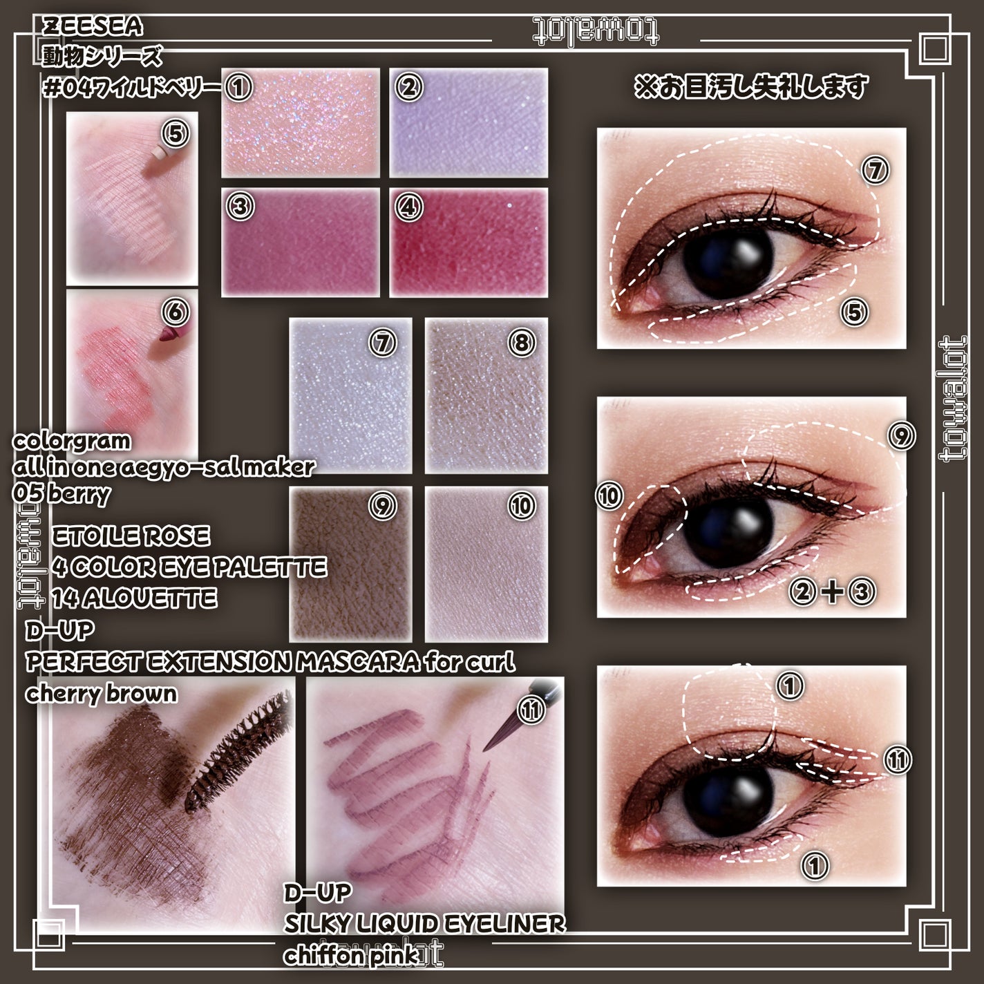 パーフェクトエクステンション マスカラ for カール/D-UP/マスカラを使ったクチコミ(2枚目)