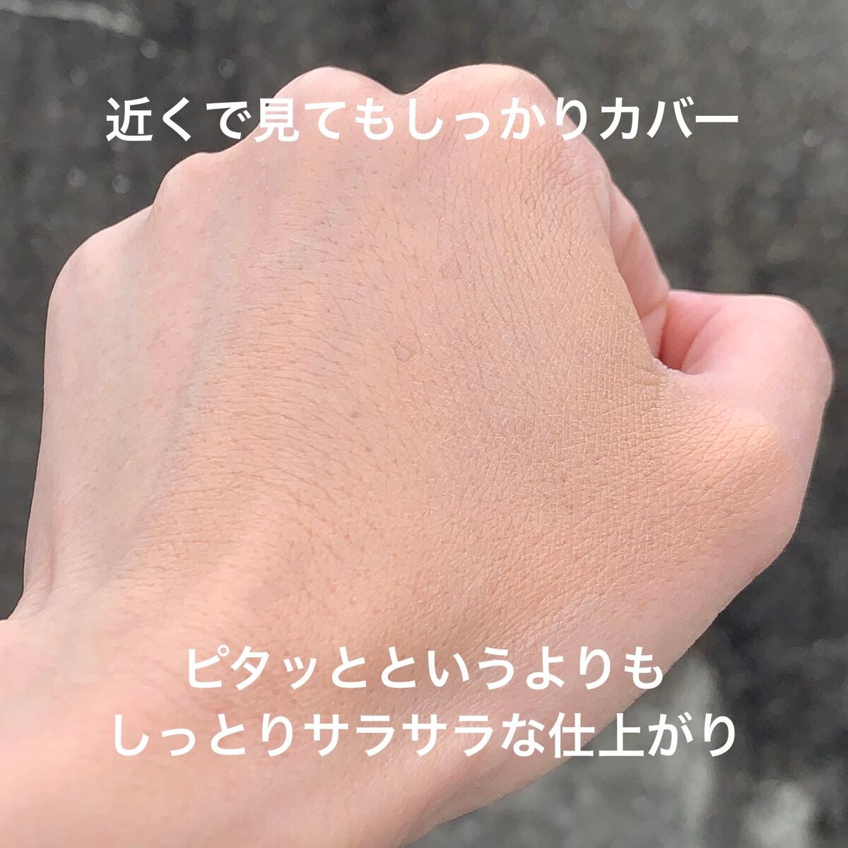 プリマヴィスタ ジャストワン フィニッシュ/プリマヴィスタ/BBクリームを使ったクチコミ(7枚目)