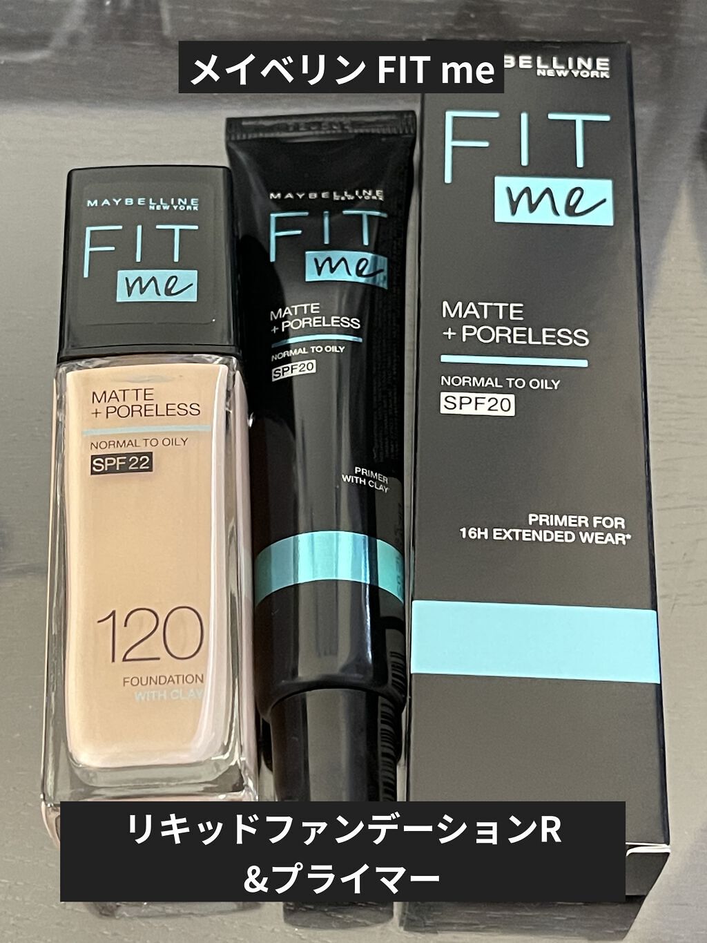 フィットミー プライマー/MAYBELLINE NEW YORK/化粧下地を使ったクチコミ（1枚目）
