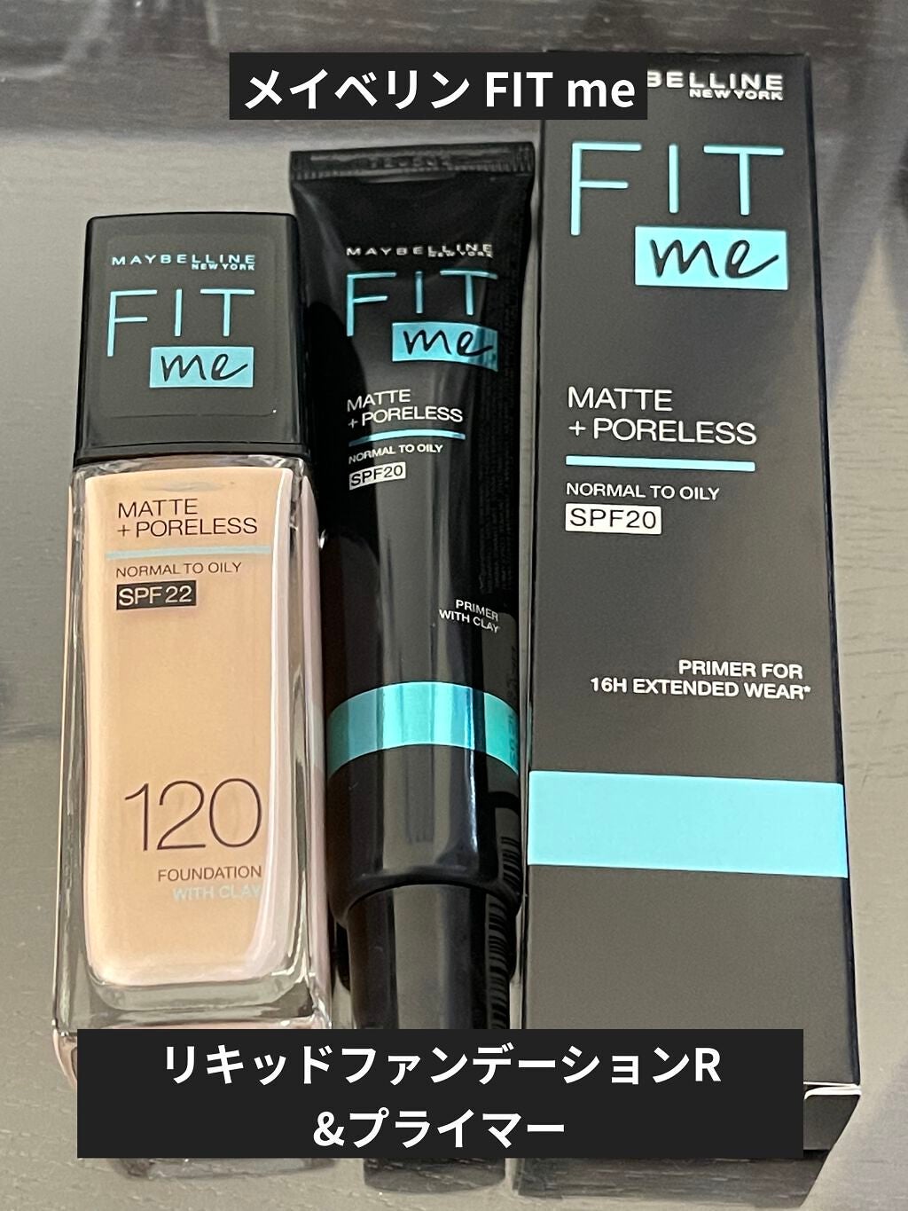 フィットミー リキッドファンデーション R/MAYBELLINE NEW YORK/リキッドファンデーションを使ったクチコミ(1枚目)