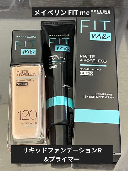 フィットミー リキッドファンデーション R/MAYBELLINE NEW YORK/リキッドファンデーションを使ったクチコミ(1枚目)