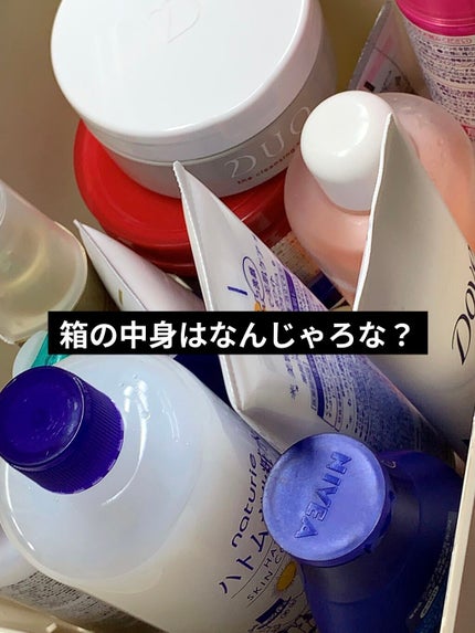 デュオ ザ クレンジングバーム/DUO/クレンジングバームを使ったクチコミ(1枚目)