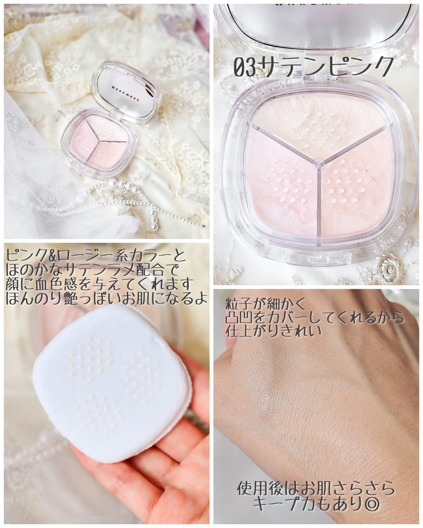 を使ったクチコミ（3枚目）