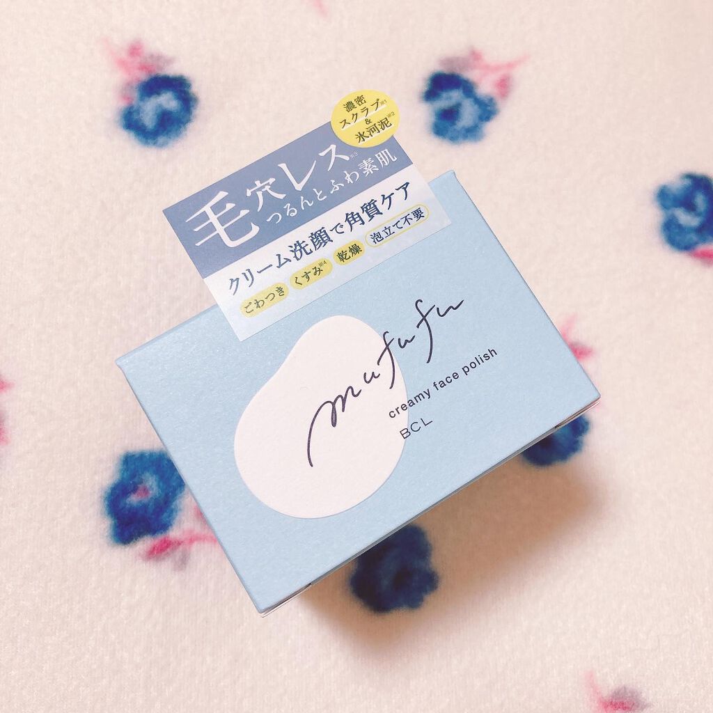 クリーミーフェイスポリッシュ/ムフフ/洗顔フォームを使ったクチコミ(7枚目)