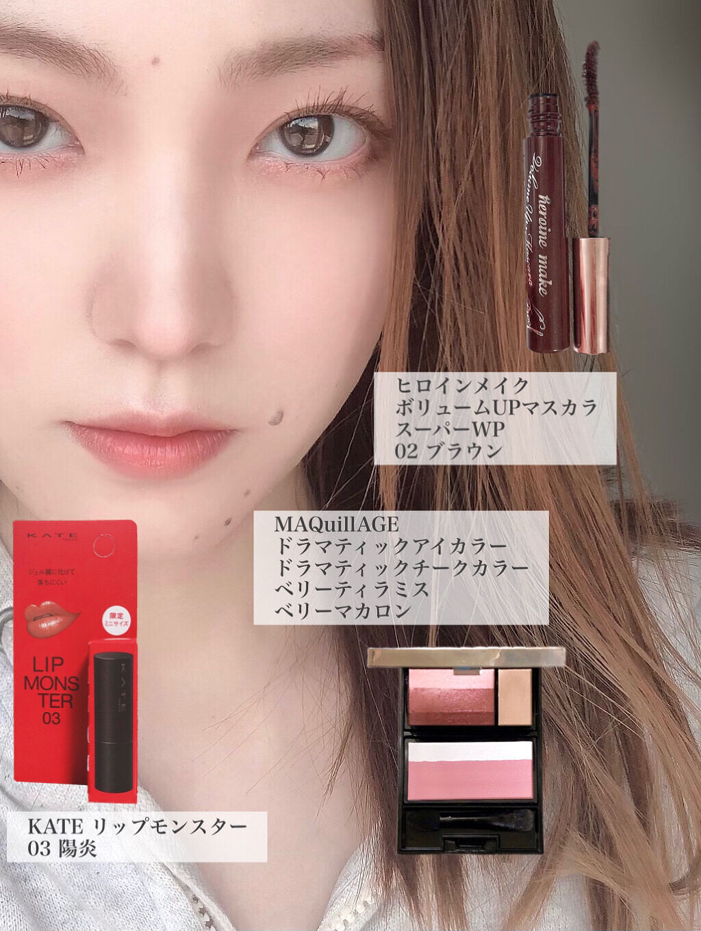 ドラマティックチークカラー (パウダー) PK321 ベリーマカロン/マキアージュ/パウダーチークを使ったクチコミ（2枚目）