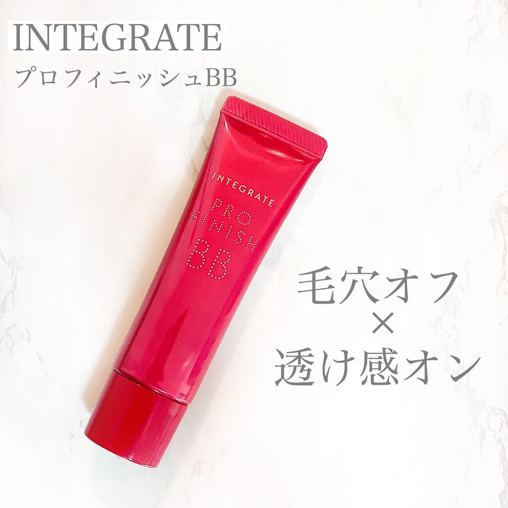 プロフィニッシュ BB 01 やや明るめ/インテグレート/BBクリームを使ったクチコミ（1枚目）