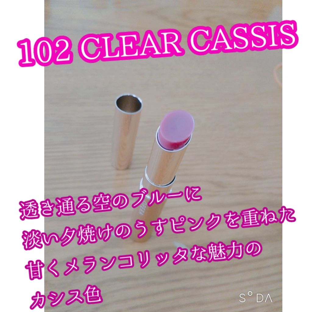 オペラ リップティント N/OPERA/リップティントを使ったクチコミ（3枚目）