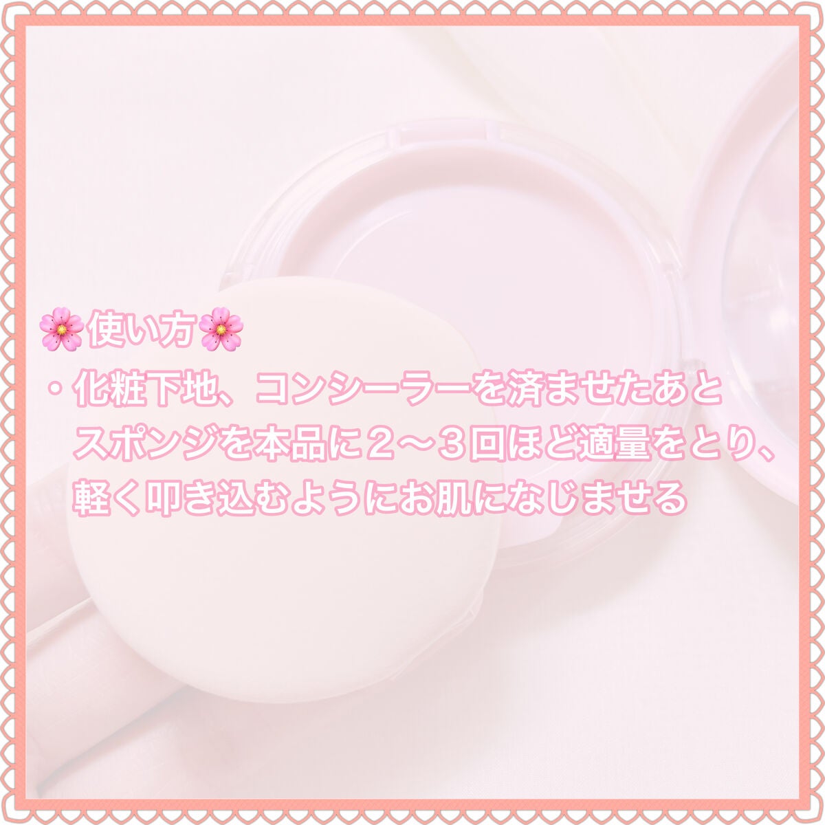 ワンダーベルベットラスティングクッション/i’m meme/クッションファンデーションを使ったクチコミ(6枚目)