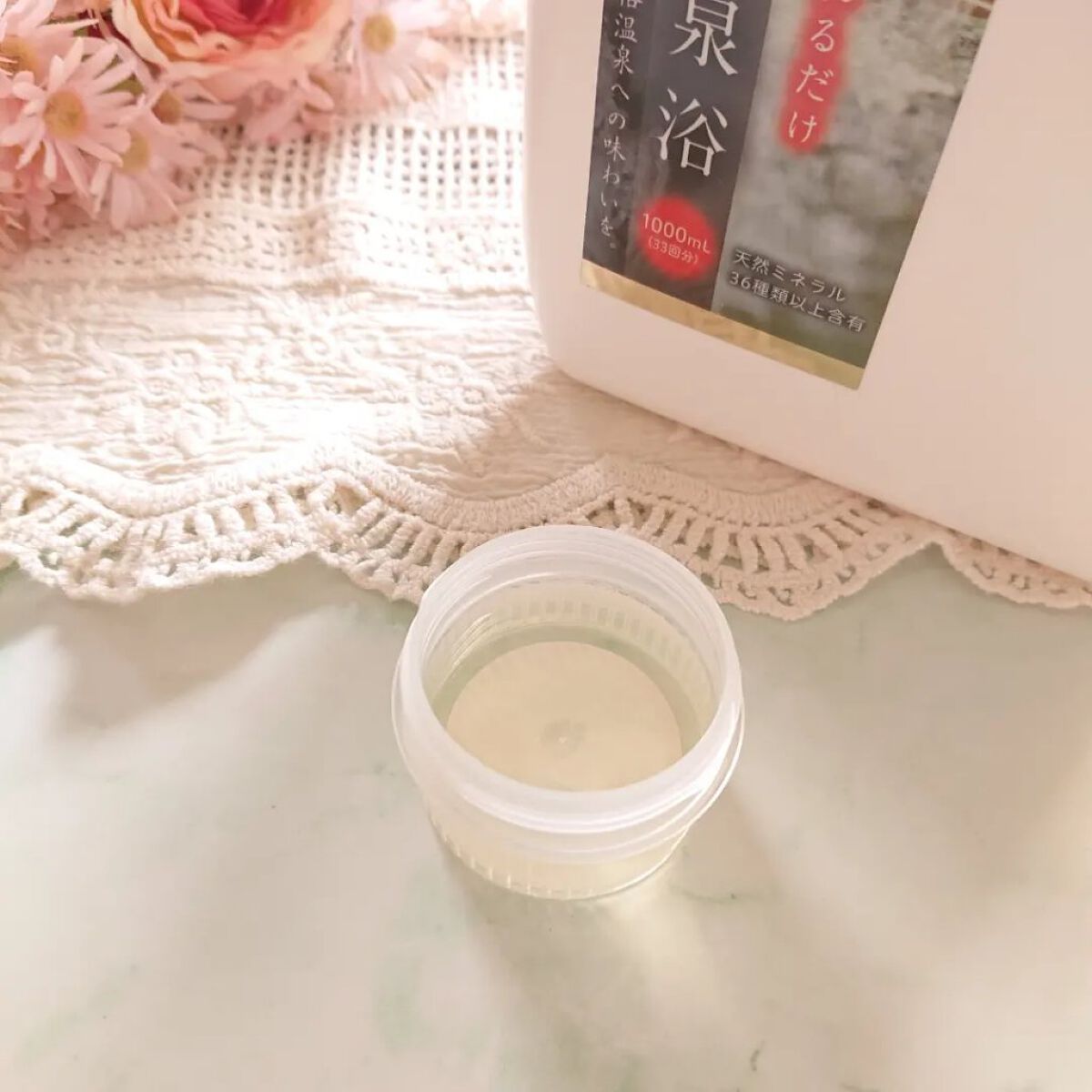ミネラル鉱泉浴/ミネランス/無機塩系入浴剤を使ったクチコミ（2枚目）
