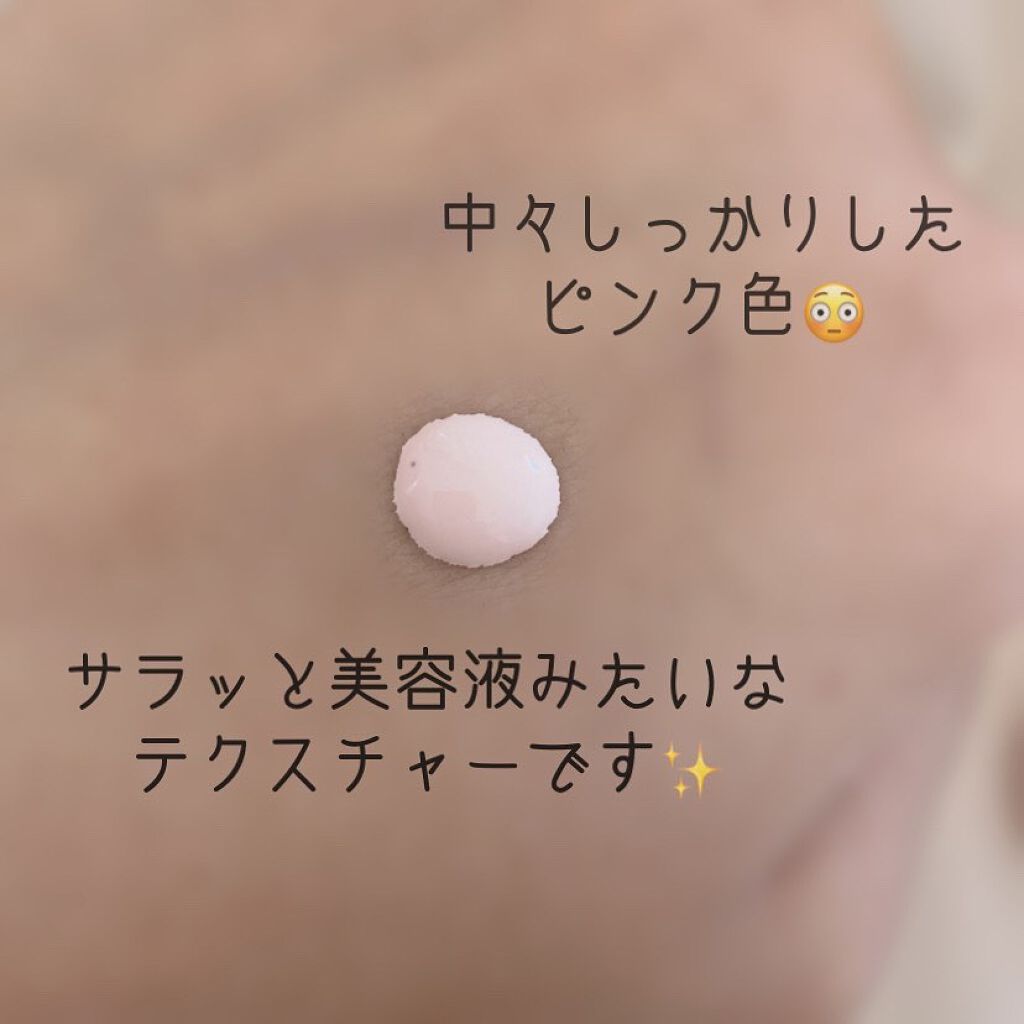 エッセンス グロウ プライマー/ESPRIQUE/化粧下地を使ったクチコミ(2枚目)