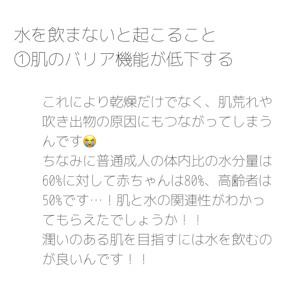 サントリー天然水/サントリー/ミネラルウォーターを使ったクチコミ（3枚目）