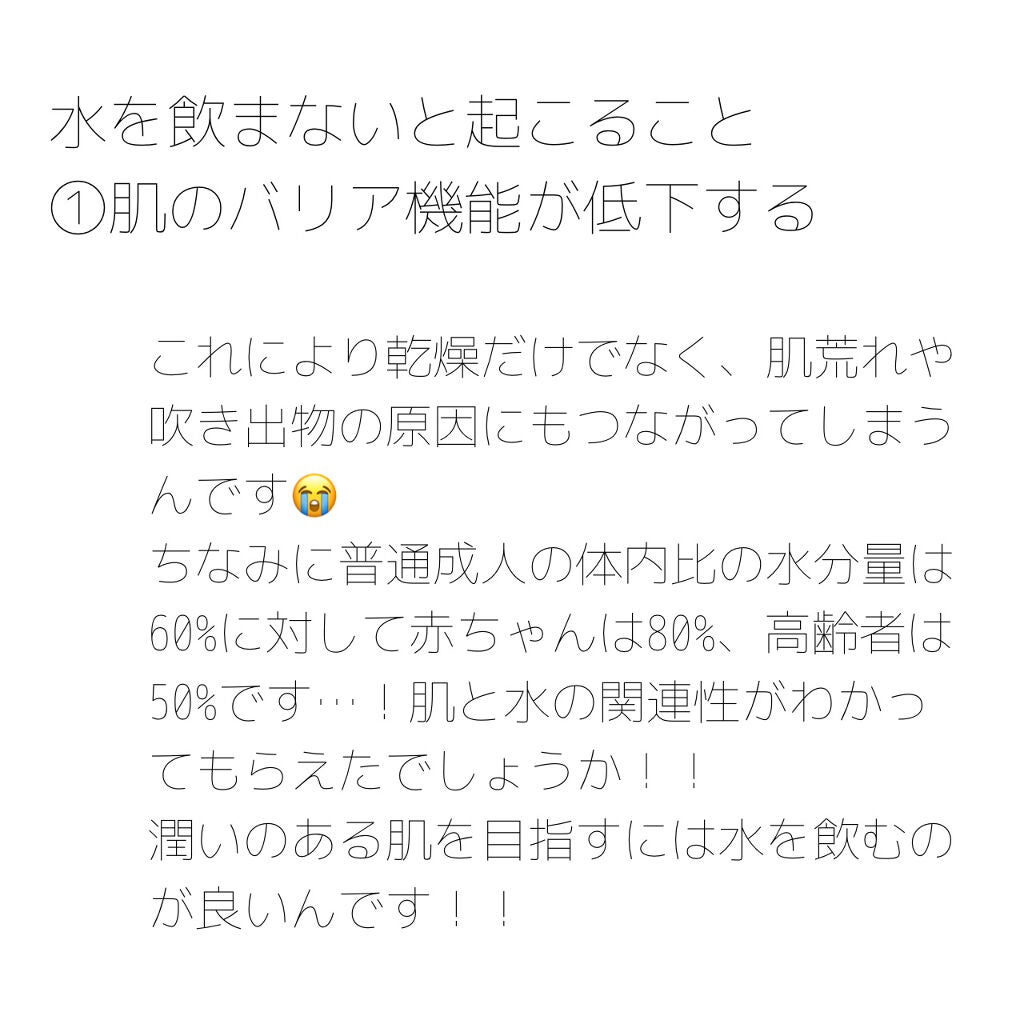 サントリー天然水/サントリー/ミネラルウォーターを使ったクチコミ(3枚目)