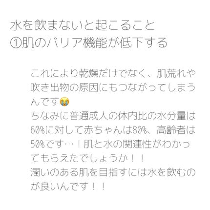 サントリー天然水/サントリー/ミネラルウォーターを使ったクチコミ(3枚目)