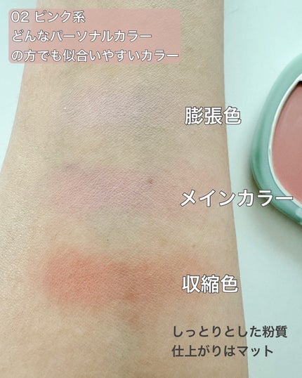 TIMAGE  3色チークパレット/TIMAGE/パウダーチークを使ったクチコミ(3枚目)