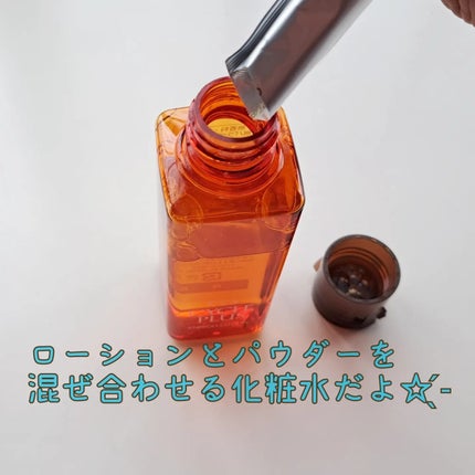 エンリッチ ローション/サイクルプラス/化粧水を使ったクチコミ(2枚目)